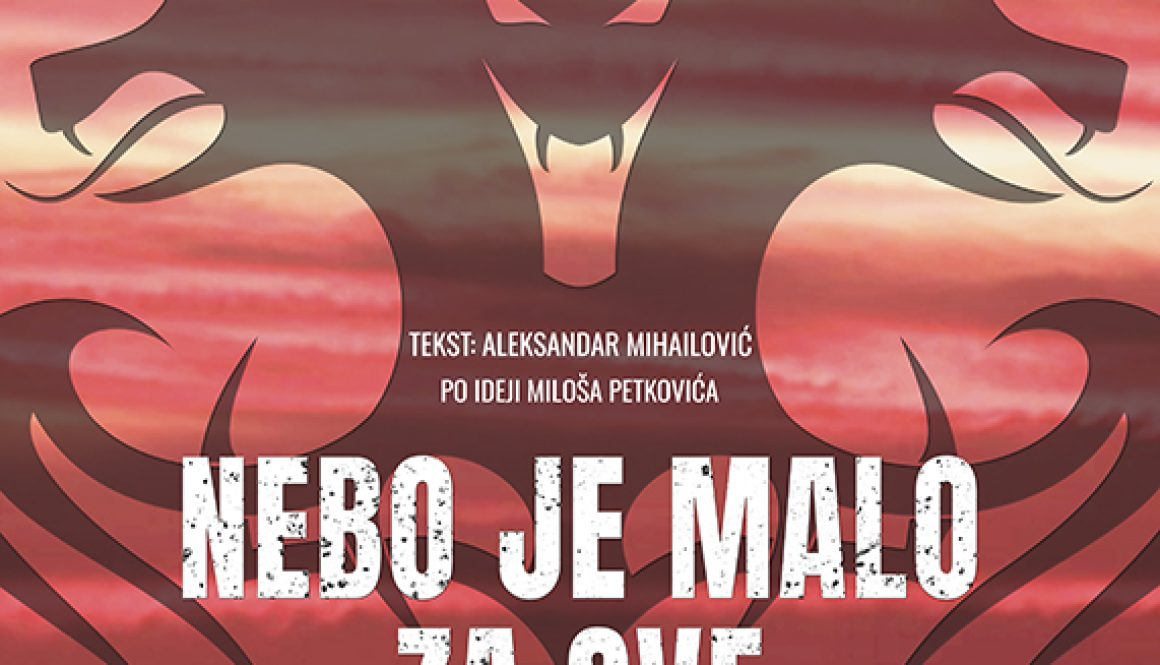 Nebo-je-malo-za-sve-plakat-s-1