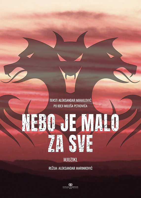 Nebo-je-malo-za-sve-plakat-s-1