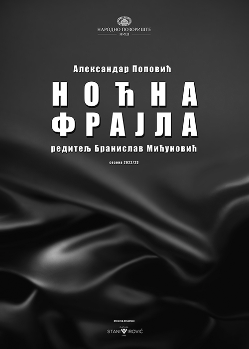 Nocna-frajla-plakat-sajt