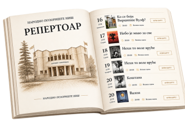 ChatGPT Image 16. сеп 2026. 16_34_08