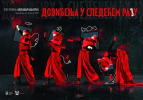 Dovidjenja u sledecem raju - plakat B2.cdr
