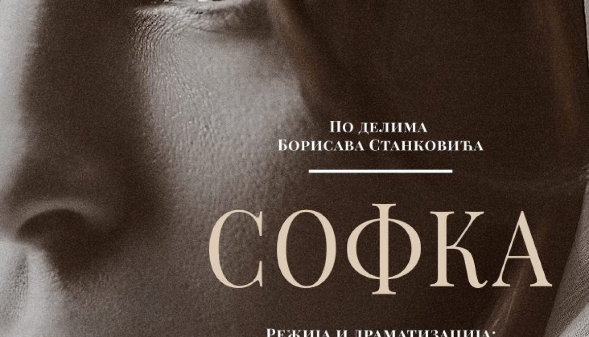 Sofka, plakat
