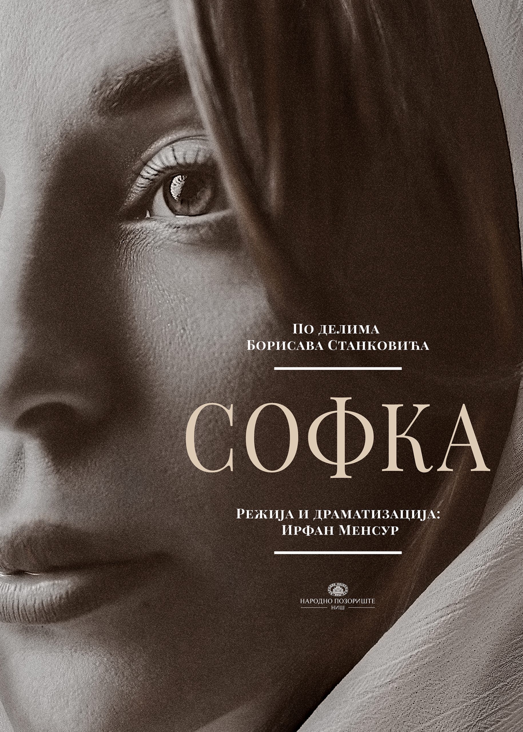 Sofka, plakat