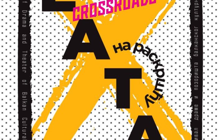 Teatar na raskrscu plakat B2 2026 fin vector_page-0001